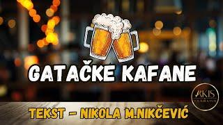 Gatačke kafane - Tekst - Nikola M.Nikčević