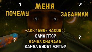 EXBO ВСЁ ВИДЯТ  НО МНЕ ПОФЕК  STALCRAFT - СТАЛКРАФТ