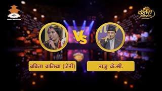 Babita Baniya “Jerry” VS Raju K.C. TOP- 16 EPISODE - 22 DOHORI CHAMPION CLIP