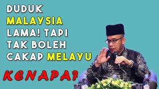 Dr MAZA - Duduk Malaysia Lama Tapi Tak Boleh Cakap Melayu. KENAPA?