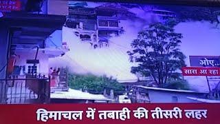 Landslide Kullu Manali Himachal Pradesh real video Shimla Manali landslide #landslide #shortvideo