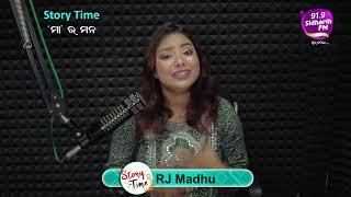 Story Time - Heart Touching Story - ମା ର ମନ - RJ Madhu   91.9 Sidharth FM