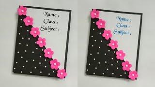 File decoration ideas How to decorate practical file coverProject File cover decoration ideas