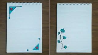 تزيين الدفاتر سهل رسومات لتزيين الدفاتر  easy notebook border design