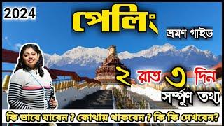 Pelling Travel Guide 2024Pelling Tourist Places Pelling TourPelling Pelling SikkimPelling Hotel