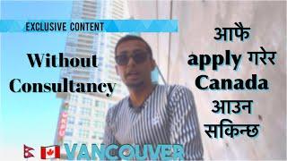 How to apply study visa  for Canada without consultancy   