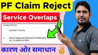 Service Overlap in PF Solution  PF Claim Reject Service Overlapping Multiple Service  EPF Claim