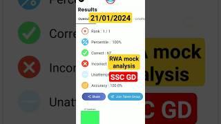 ssc gd test me score kese badaye? mock test analysis sscgd Ankit bhati sir rwa @rojgarwithankit