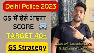 Delhi Police Constable 2023  GKGS में Score कैसे करे? Delhi Police GS Strategy