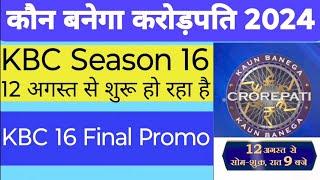 KBC Season 16 Starts 12 August  KBC 16 New Promo  KBC 16 FFF Call Update  KBC Starts 12 August