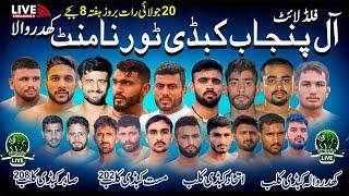 LIVE Khiderwala All Punjab Kabaddi Cup 20 July 2024   Top 4 Kabaddi Club  Live Kabaddi Da Ishq