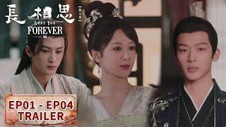 Lost You Forever S2 EP01 - EP04 Trailer Collection  Starring #YangZi