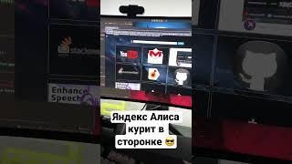 Настоящий ДЖАРВИС из железного человека на ПК  #shorts