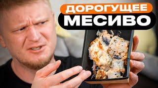 Ну это точно не для КАЖДОГО. Mkitchen. Славный Обзор.