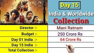 Ponniyin Selvan 2 Movie Day 15 Box Office Collection  PS-2 Movie Box office collection