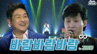 #again_playlist 김범룡 Kim Bumryong - 바람바람바람 무대모음.zip  KBS 방송