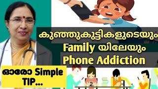 #drgirijamohan  one simple tip to reduce mobile addiction in toddlers and another one for family