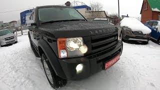 ЭТОТ ВНЕДОРОЖНИК Я ХОТЕЛ КУПИТЬ. LAND ROVER DISCOVERY 3. ТЕСТ.