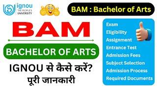 IGNOU से BAM Bachelor of Arts Program कैसे करें?  IGNOU Admission Form Fill Up Online 2024 ODL
