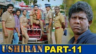 Ushiran Malayalam Full Movie Part 1112  Vijay Antony  Nivetha  Thimiru Pudichavan