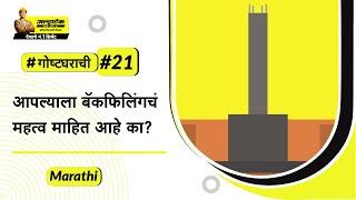 पायाभरणी घर बांधताना पायाभरणी करण्याच्या टिप्स  अल्ट्राटेक सिमेंट