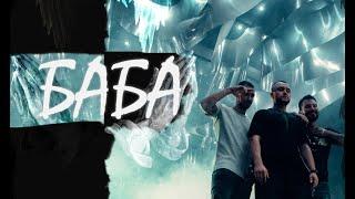 Billy Hlapeto x D3MO x BREVIS  - Баба  Baba OFFICIAL VIDEO