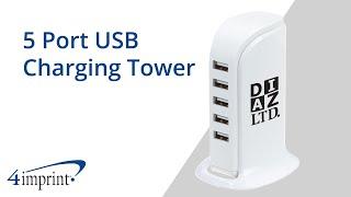 5 Port USB Charging Tower - Promotional Products by 4imprint