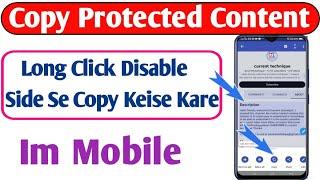 how to enable copy text in protected website  Restrictions site se copy kaise kare 