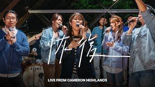 恢复 Restore Live From Cameron Highlands｜FGA Worship