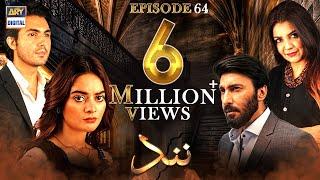 Nand Episode 64  Minal Khan  Aijaz Aslam  ARY Digital Drama