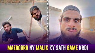 Mazdooro Ny Malik Ky Sath Game Krdi