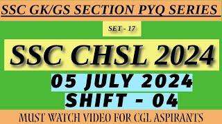 SSC CHSL PYQ SET - 17  5 JULY 2024  SHIFT - 04 #sscpyq #ssccgl #ssccgl2024 #ssccpo2024 #sscmts2024