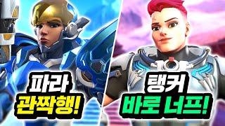 5명의 영웅 긴급 너프 블리자드가 왜 이러지..?