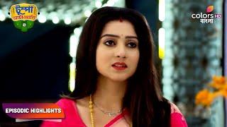 Tumpa Autowali  টুম্পা অটোওয়ালি  Episodic Highlights  Ep. 88 - 90