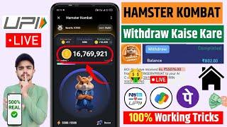  Hamster Kombat Withdrawal Kaise Kare  How To Withdraw Money From Hamster Kombat  Hamster Kombat