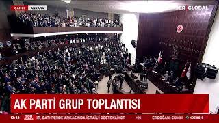 CANLI I Erdoğan AK Parti Grup Toplantısında Konuşuyor