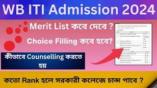 ITI Marks Vs Rank 2024WB ITI New Update 2024ITI Merit List 2024ITI Choice FillingITI Counselling