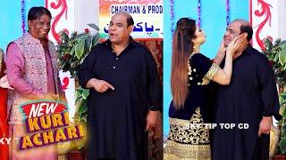 New Punjabi Stage Drama 2024  Agha Majid and Amanat Chan  Abid Charlie #comedy #comedyvideo