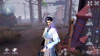 #1662 Wu Chang  Pro Player  Sacred Heart Hospital  Identity V