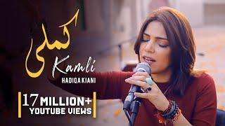 Hadiqa Kiani  Kamli  WAJD  Bulleh Shah  Chapter 4  Official Music Video