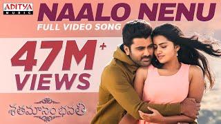 Naalo Nenu Full Video Song  Shatamanam Bhavati  Sharwanand Anupama Mickey J Meyer