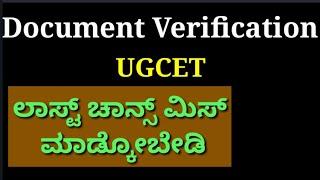 Final chance for document verification ugcet