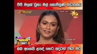 Diya Podak Wemin - Surendra Perera  Hiru Tv  Copy Chat  Copy Chat Hits