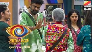 ಏಯ್... ಸುಮ್ನಿರಬೇಕು... ರೂಲ್ಸ್ ಮಾತಾಡ್ಬೇಡ ನನ್ಹತ್ರ  bigg boss kannada season 11 Chaithra fight promo