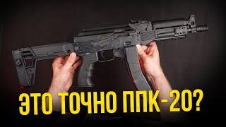 ЭТО ППК-20 ИЛИ ВИТЯЗЬ СН?  LCT LPPK-20 ДЛЯ СТРАЙКБОЛА