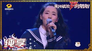 STAGEXue Hua Piao Piao 《Yi Jian Mei》-Wang Zhi  ”Sisters Who Make Waves”