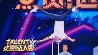 Perfectly Balanced As All Things Should Be  Chinas Got Talent 中国达人秀