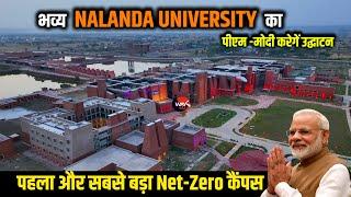 भव्य Nalanda University पीएम मोदी करेंगे उद्घाटन  सबसे बड़ा Net-Zero कैंपस है नालंदा यूनिवर्सिटी
