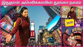  New York நகரம் - A Night Life  Times Square Walking Tour  Manhattan  New York  USA Tamil VLOG