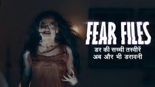 Fear files Episode 10 #aahat #fearfiles #darrkisacchitasveere